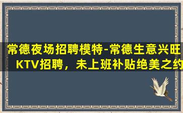曲靖酒吧招聘