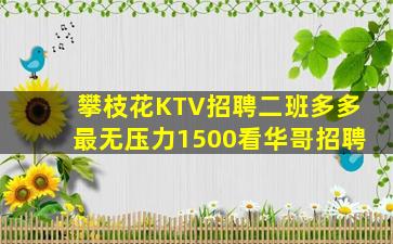伊春酒吧招聘